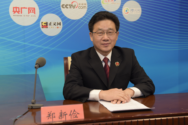 专访最高人民检察院第四检察厅厅长郑新俭：为经济社会持续健康发展提供有力司法保障